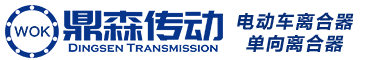鼎森傳動