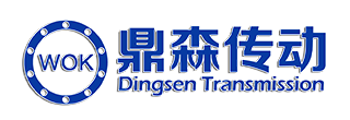 鼎森傳動